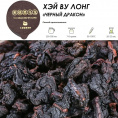 Ассорти чаёв из Китая в подарочной коробке «Горный нектар»